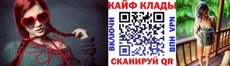 Наркошоп купить Alpha-PVP  МЕФ  ГАШ  Кокаин  Мамоново