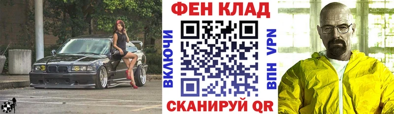 Купить где  Мамоново  АМФ Premium 