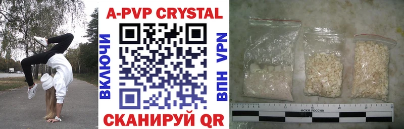 Купить закладки  Мамоново  A PVP Crystall 
