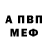 Codein напиток Lean (лин) hello mix