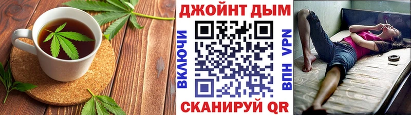Купить где  Мамоново  Еда ТГК конопля 