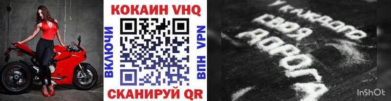 Кокаин Columbia Купить закладки Мамоново