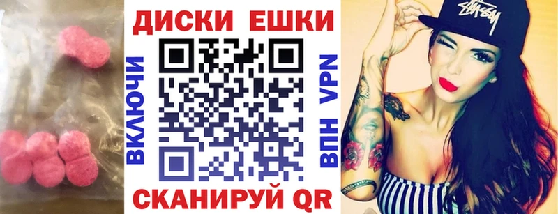 Купить закладки  Мамоново  ЭКСТАЗИ Дубай 