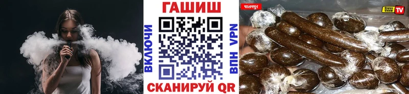 ГАШ Ice-O-Lator  Купить  Мамоново 