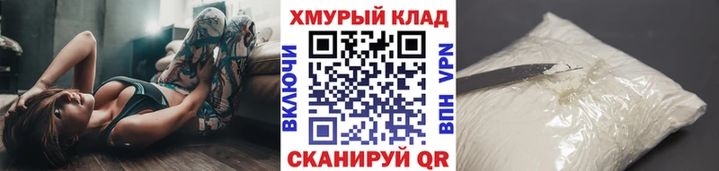 Купить закладки  Мамоново  Героин белый 