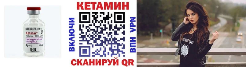 Кетамин ketamine  Купить  Мамоново 