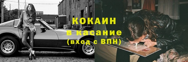 метамфетамин Чекалин
