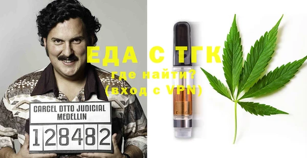кокаин VHQ Каменка
