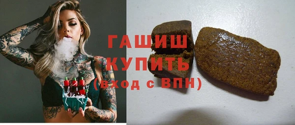 гашишное масло Каменногорск