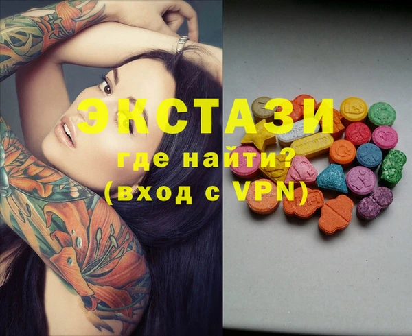 метамфетамин Чекалин