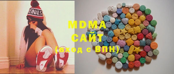 гашишное масло Каменногорск