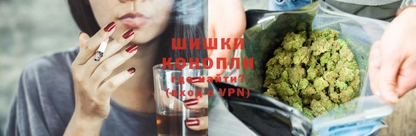 гашишное масло Каменногорск
