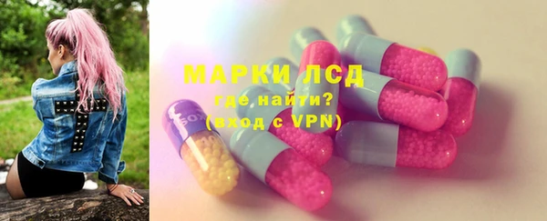 метамфетамин Чекалин