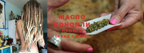 гашишное масло Каменногорск