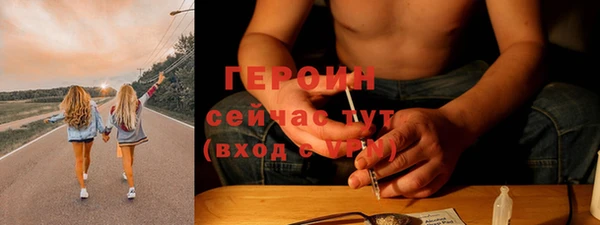 метамфетамин Чекалин