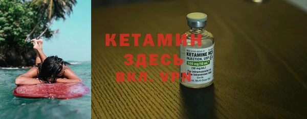 кокаин VHQ Каменка