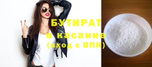 дмт Каменск-Шахтинский