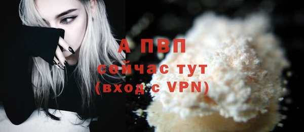 кокаин VHQ Каменка