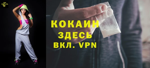 гашишное масло Каменногорск