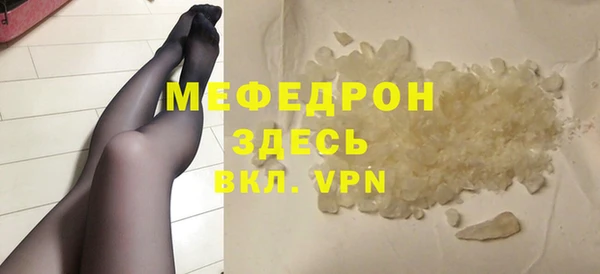 гашишное масло Каменногорск