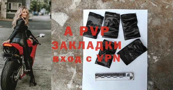 кокаин VHQ Каменка