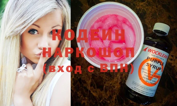 кокаин VHQ Каменка