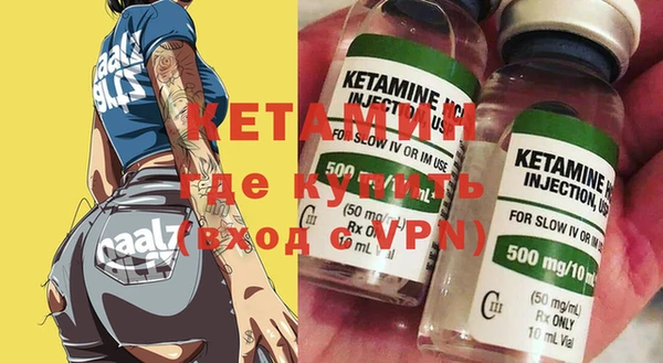 кокаин VHQ Каменка