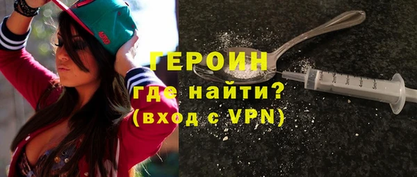 кокаин VHQ Каменка