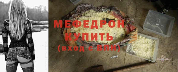 кокаин VHQ Каменка