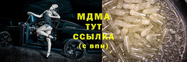 метамфетамин Чекалин