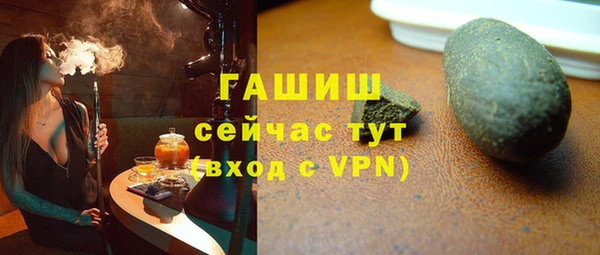 гашишное масло Каменногорск