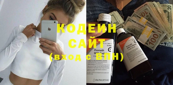 дмт Каменск-Шахтинский