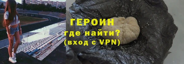 кокаин VHQ Каменка