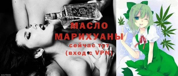 гашишное масло Каменногорск