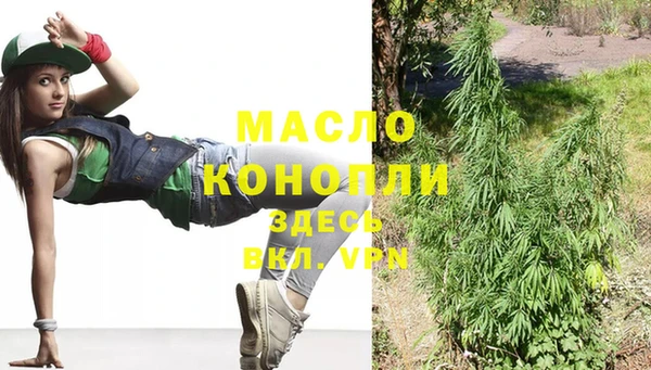 гашишное масло Каменногорск