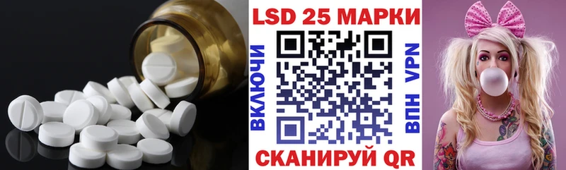 Купить где  Мамоново  LSD-25 экстази ecstasy 