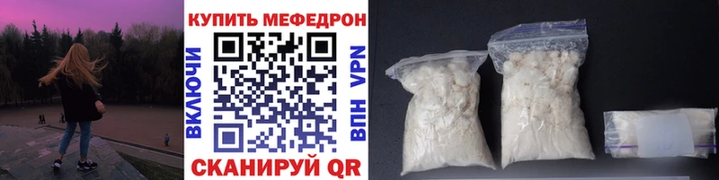 Купить где  Мамоново  Меф кристаллы 