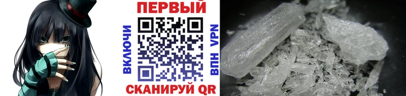 Купить где  Мамоново  Метамфетамин мет 