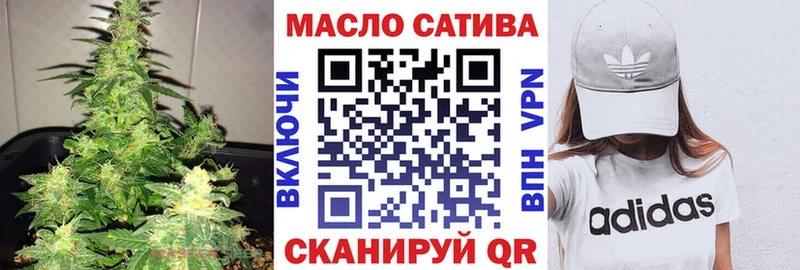 Купить где  Мамоново  Дистиллят ТГК THC oil 