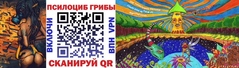 Купить закладки Мамоново Галлюциногенные грибы мухоморы
